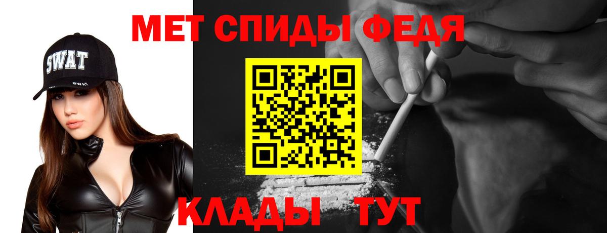 АМФ  Амфетамин 98%  Вход с VPN  Нижневартовск 