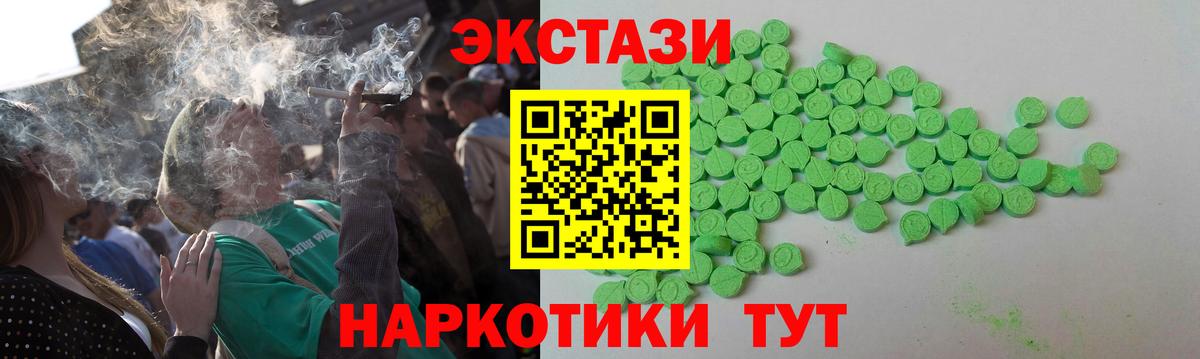ЭКСТАЗИ DUBAI  Вход с VPN  Нижневартовск  ОМГ ОМГ как зайти  Экстази mix  ЭКСТАЗИ 