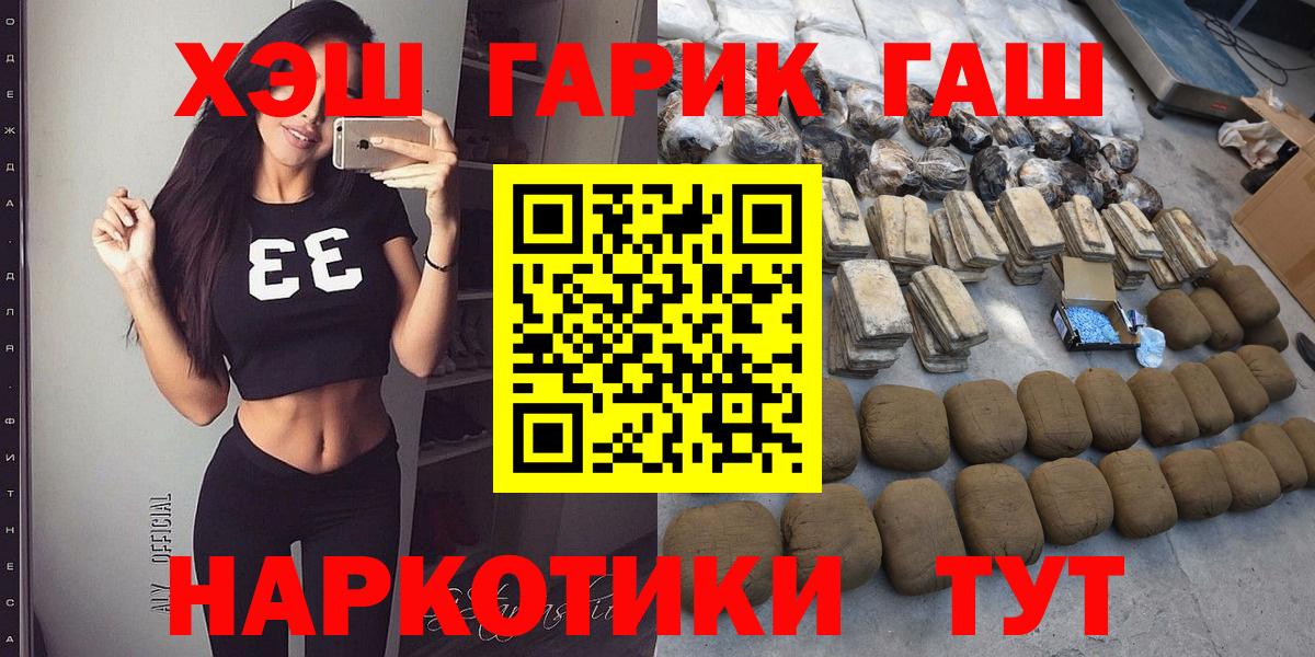 Гашиш индика сатива Нижневартовск