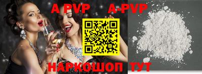 гашишное масло Бузулук