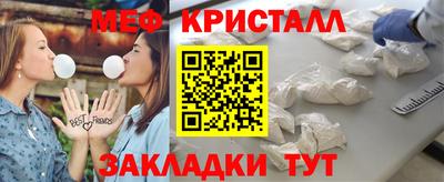 mdma Бугуруслан