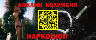 прущий лед Будённовск