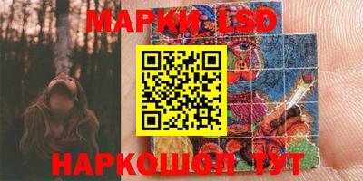 прущий лед Будённовск