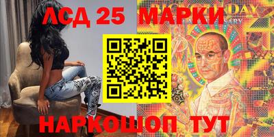 гашишное масло Бузулук