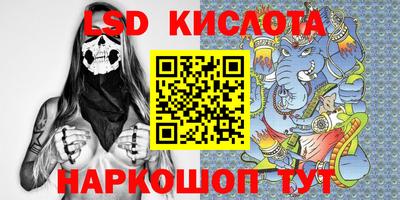 прущий лед Будённовск