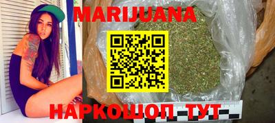 гашишное масло Бузулук