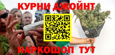 гашишное масло Бузулук