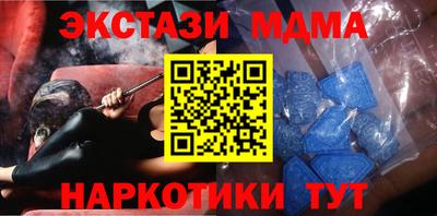 mdma Бугуруслан