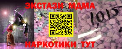 mdma Бугуруслан