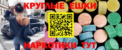 mdma Бугуруслан