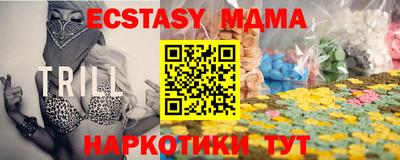 прущий лед Будённовск