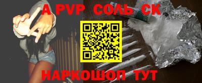 прущий лед Будённовск