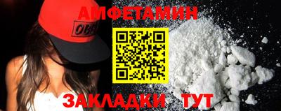прущий лед Будённовск
