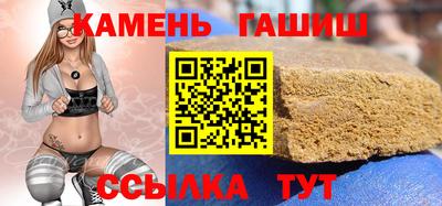 гашишное масло Бузулук