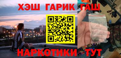 гашишное масло Бузулук