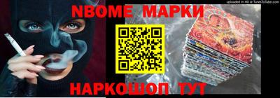 гашишное масло Бузулук