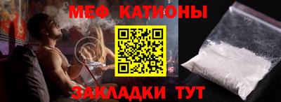 прущий лед Будённовск