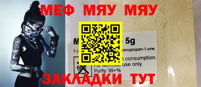 mdma Бугуруслан