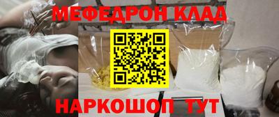 mdma Бугуруслан