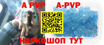 прущий лед Будённовск
