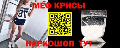 прущий лед Будённовск