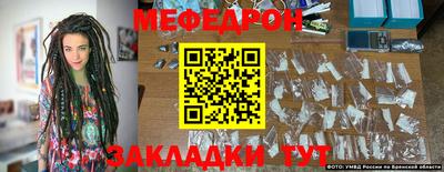 mdma Бугуруслан