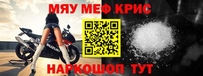 mdma Бугуруслан