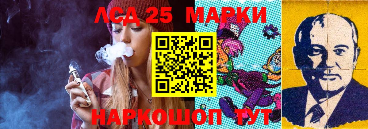 ЛСД экстази кислота  Вход с VPN  Нижневартовск  Лсд 25 экстази ecstasy 