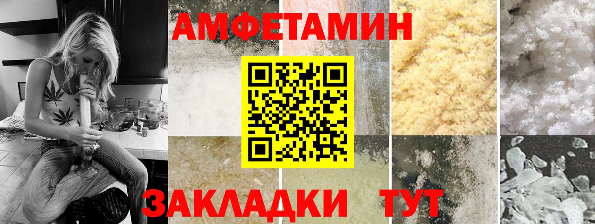 МЕТАМФЕТАМИН Methamphetamine  Вход с VPN  Нижневартовск  МЕТАМФЕТАМИН Methamphetamine 