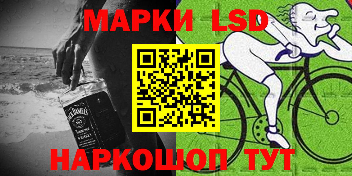Нижневартовск  Марки N-bome 1,5мг  Вход с VPN 