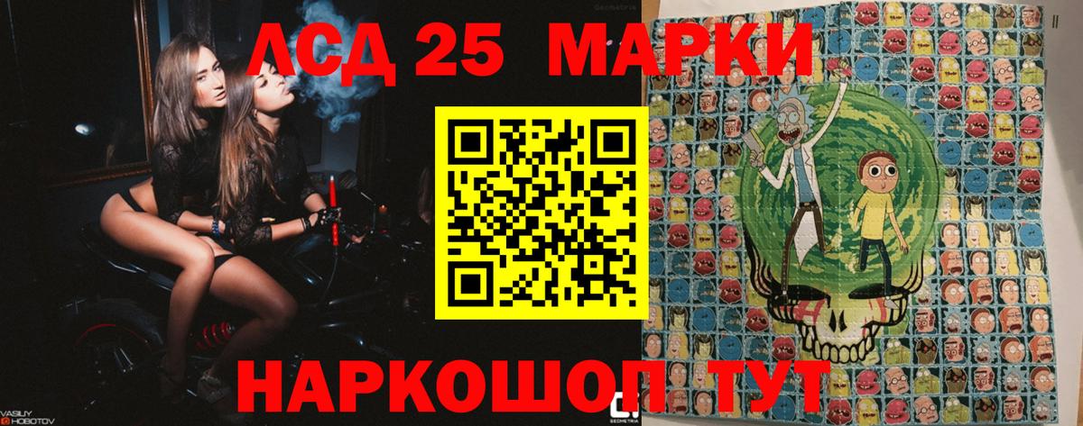 Марки 25I-NBOMe 1,8мг Нижневартовск