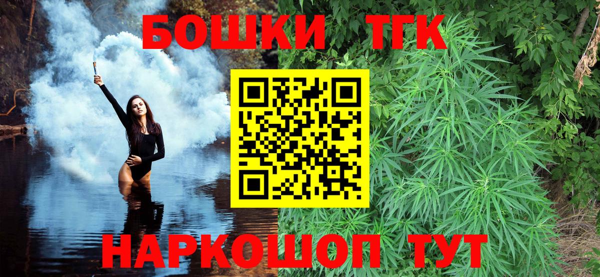 Бошки Шишки OG Kush Нижневартовск